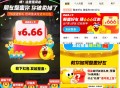 0点 闲鱼app 搜索【愚人节】 ,简单生成淘宝礼物 分享好友 ,含有打开后 会告诉他被整蛊了 ,-