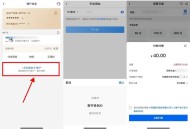 【中行数字人民bi40充50亓话fei】 ,中国银行APP->没添加过数bi ,qian包的先去添加