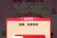 tb搜：淘出666 ,概率0.66小虹包 ,周五晚20点 也会开桨 ​​​