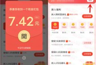 盛读免费小说app看10分钟小说领1.3元微信红包 亲测秒到账