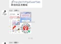霸王还真是C 不知道机器人为啥撤回了 ​​​