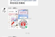 霸王还真是C 不知道机器人为啥撤回了 ​​​