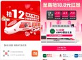 20点 淘宝扫 小火车  ,有兴趣看看哈 ,08￥jbdceRlpPgZ￥/ CZ3162 ​​​