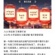 20点 淘宝搜：元宵猜灯谜 ,答案【1360】  ,16点秒无 20点应该会好点  ,就是拼手速 先