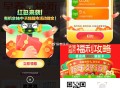 猫超目前有0.2猫卡 领取 ,❗点弹窗直接抽即可 ,最高🉐8.8亓猫超卡等奖励！ ,- ,http