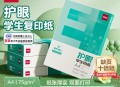 9元100w快充线+大樱桃+磁吸充电宝+户外双肩包+补水喷雾+恒温养生壶