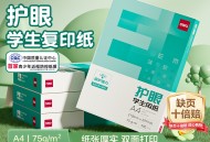 9元100w快充线+大樱桃+磁吸充电宝+户外双肩包+补水喷雾+恒温养生壶