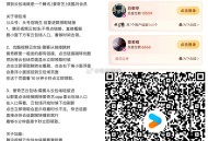 优酷app 云包场 15天荟园,《难哄》 12点新剧开播,目前已知6.8万多份,⏰12点 4.2万份