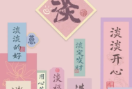 学生党励志文字ins竖屏壁纸_简约正能量手机锁屏壁纸