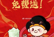 益禾堂 抽1万杯 微博  此外 哪吒破百亿 有百万兔单 1️⃣本周开5000名 http://t.c