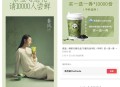 茶百道抽1万份新品买一送一券