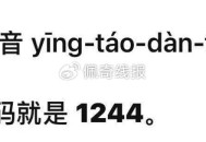 先上1244哈 淘宝兔单 ,#淘宝免单# ​​​