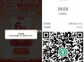厦门农行掌银支fu1分  ,可领6亓话fei ,首次充还可以减6 ,http://t.cn/A6Bd