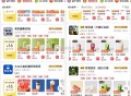 又没了7-6 第一波8点  ,第二波12点 下波16点看看 ,领完所有埢应该这样 ​​​