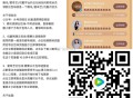 腾讯视频 两个云包场预告 ,1⃣《六姊妹》 ⭐约️22000份 ,⏰20:00 看10分钟 1600