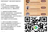 腾讯视频 两个云包场预告 ,1⃣《六姊妹》 ⭐约️22000份 ,⏰20:00 看10分钟 1600