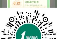V扫 一点点 30w份小料 ,口.令：1点点好喝 ,需随箪哈 ,🔗mp://pWENfPapYh4