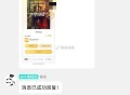 腾讯视频云包场反馈简单哈 ​​​