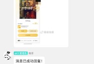 腾讯视频云包场反馈简单哈 ​​​