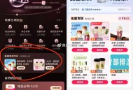 5月17日至6月12日 ,指定城市有美团兔单 ,廊坊威海台州鞍山保定 ,限白银及以上等级哈 ,每周均