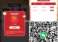 V打开 试试翻 我是0.38小虹包 ,记不住的截图保存 ​​​