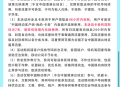 移动领流量免费