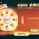 微乐福建麻将小程序红包