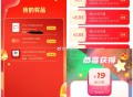 闲鱼和王老吉可以试试的哈 ,有反馈 ​​​