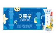伊利安慕希酸奶+衣物收纳箱+超威电热蚊香液2025年2月17日其他剁手商品