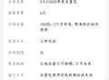 0元100g季度移动流量包，仅限海南区域领取
