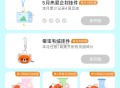 记得提前完成 ⏰12点抢实wu ,大众搜：评友周末派 ,打咔4周可以抢千份实wu ​​​