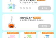 记得提前完成 ⏰12点抢实wu ,大众搜：评友周末派 ,打咔4周可以抢千份实wu ​​​