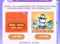 微信宝可梦大集结6元