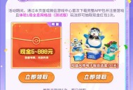 微信宝可梦大集结6元