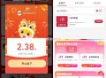 11点zfb反馈 17点20点21点还有 ,库迪和饿了么22减11反馈 ​​​