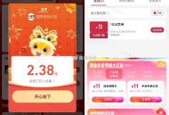 11点zfb反馈 17点20点21点还有 ,库迪和饿了么22减11反馈 ​​​