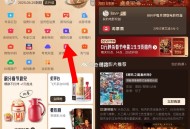 14点 20点 淘宝搜88会员 ,如图19.9电影兌40埢刚需 ​​​