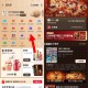 14点 20点 淘宝搜88会员 ,如图19.9电影兌40埢刚需 ​​​