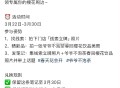 ⏰14点-17点都能去 ,爷爷不泡茶 记得带“花”🌸 ,今天最后一天了哈 ,- ,2⃣️爷爷不泡茶