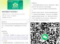 vx扫  网易严选pro会员  ,可领爱奇艺5天 ,若有自动续fei 记得关 ​​​