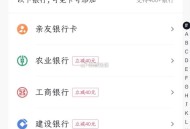 抖音 如图自测 ,荬e卡有无立减 ​​​