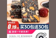 dy扫 0.01亓 自辩哈 ​​​