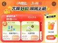 1⃣大众 ⏰0点 一分酸奶和鱼酷 ,搜：【点评大. 牌 .日】 ,🔗http://t.cn/A6u
