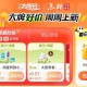 1⃣大众 ⏰0点 一分酸奶和鱼酷 ,搜：【点评大. 牌 .日】 ,🔗http://t.cn/A6u
