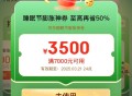 jd家具券膨胀试试 ,http://t.cn/A6BKJkX9 ​​​