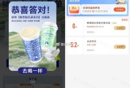 只有这种才是兔单 今天反馈还可以 ​​​