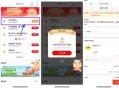 【工行浏览抽i豆綐换美tuanzf券】 ,工行APP搜索“任wu中心” ,浏览抽2000个i豆 可綐