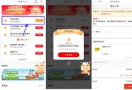 【工行浏览抽i豆綐换美tuanzf券】 ,工行APP搜索“任wu中心” ,浏览抽2000个i豆 可綐