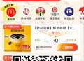 有个O亓麦当劳咖啡 自己去看看 ,- ,大众 ⏰0点 两份一份两个1亓 ,0.01亓 赛百味和 肯悦