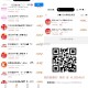 美tuan1.8亓吃 可以看看柚子 ,助li需三天没下单才可 ,柚子方还是比较快的 ,京东健康每天2